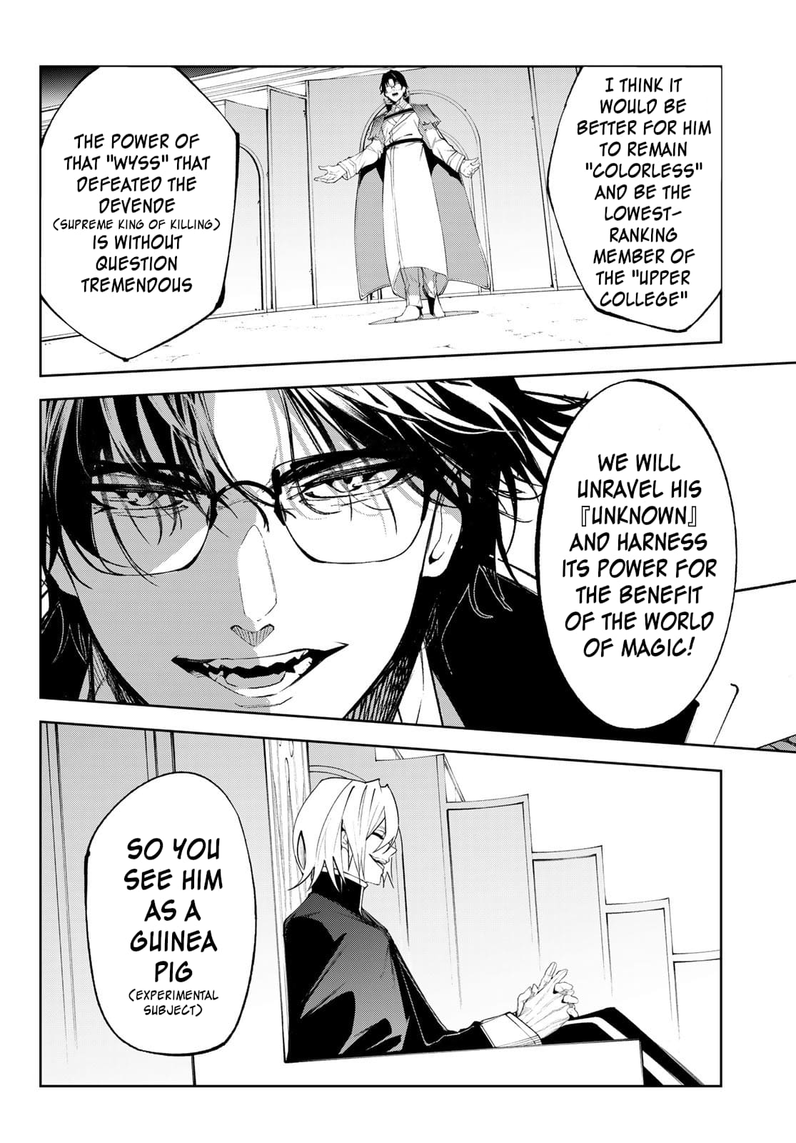 Wistoria: Wand and Sword, Chapter 33 image 18